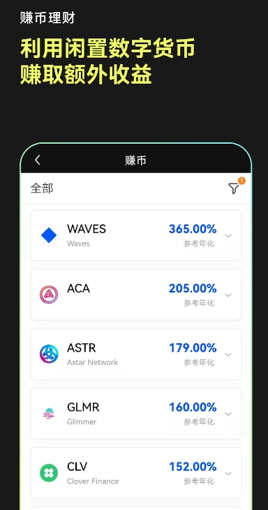 易欧下载安卓版