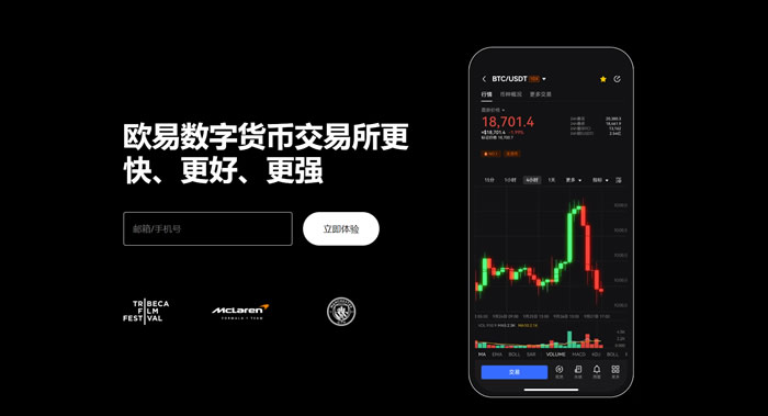易欧下载安卓版